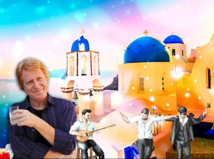 יוון שלי