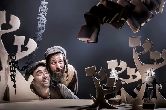 אגדת סת"ם