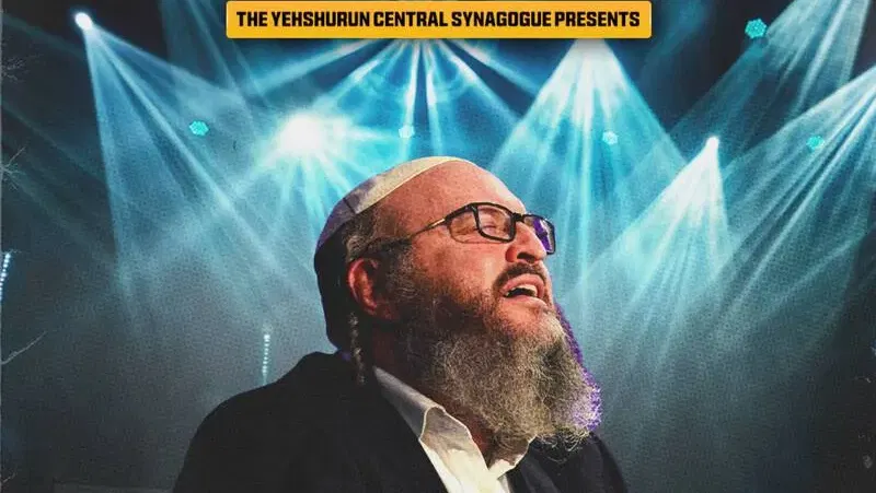 הרב שלמה כץ