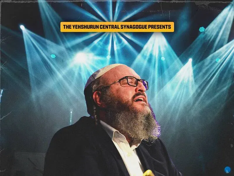 הרב שלמה כץ