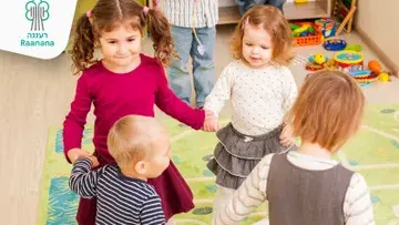 בוקר בקטנטנים-גנצ'יק לגילאי חצי שנה עד שנה וחצי