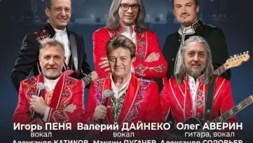 Песняры