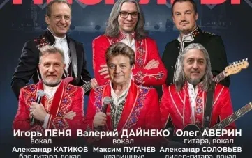Песняры