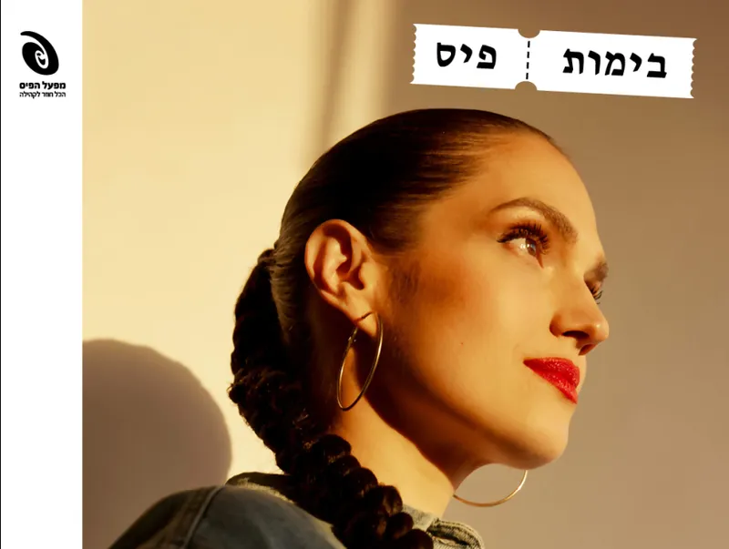 מארינה מקסימליאן- בימות פיס