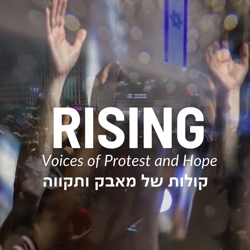 RISING | סרט דוקומנטרי ושיחה