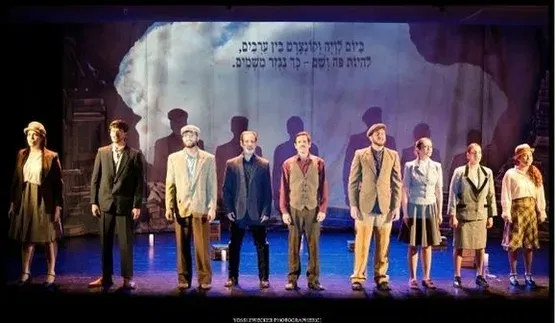 בריגדת הנייר | די פאפירענע בריגאדע