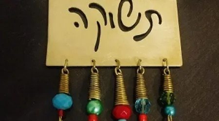תכשיט קיר – מילה ומשמעות