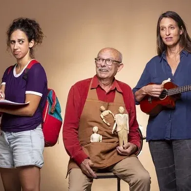 הוגו שלי