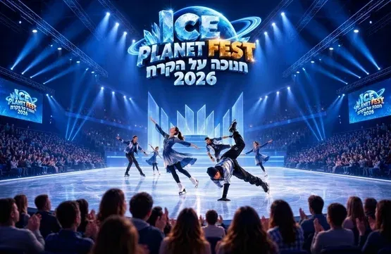 ICE PLANET FEST חנוכה על הקרח 2026