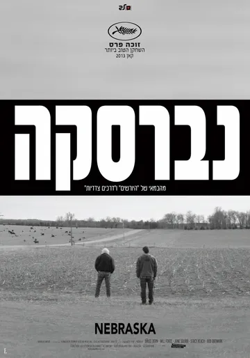 הומור בקולנוע -הרצאה ששווה מיליון דולר על אושר ועושר בקולנוע -הרצאה וסרט