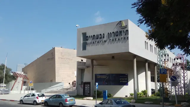 תיאטרון גבעתיים