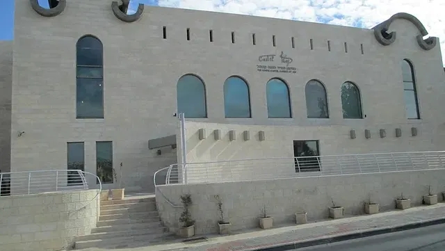 מוזיאון קסטל