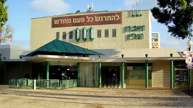 תיאטרון הצפון