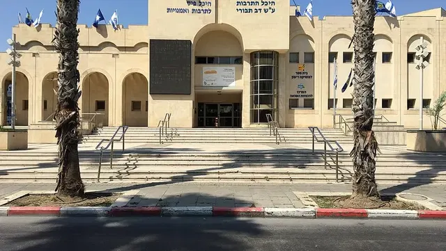 היכל התרבות