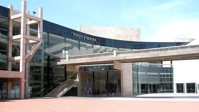 תיאטרון הקאמרי