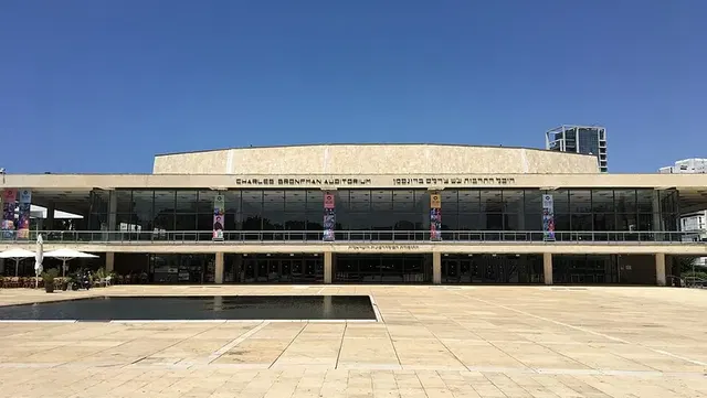 היכל התרבות צ'רלס ברונפמן