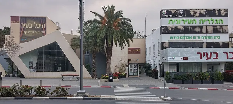 היכל בעיר