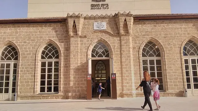 בית העם