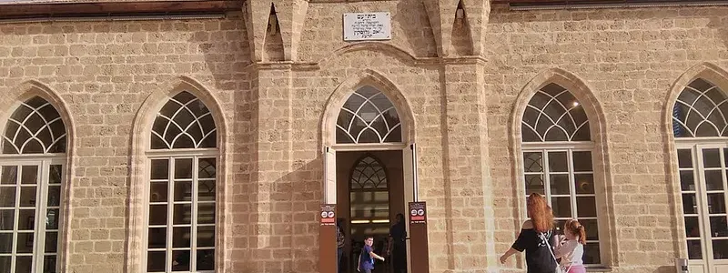 בית העם