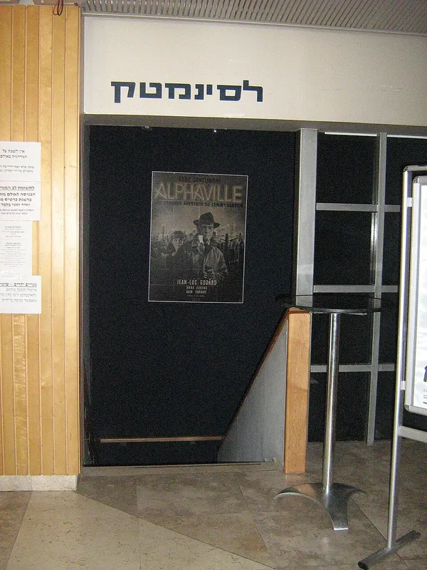 סינמטק חיפה