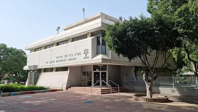 הספרייה העירונית ע"ש מאירהוף רובע ב'