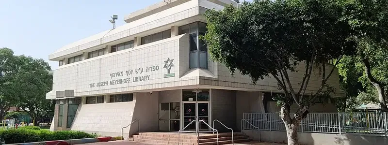 הספרייה העירונית ע"ש מאירהוף רובע ב'