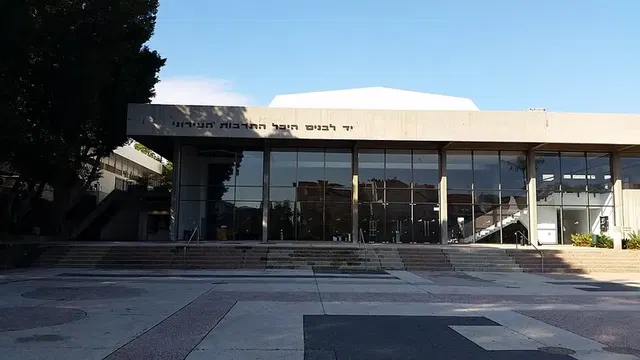 היכל התרבות