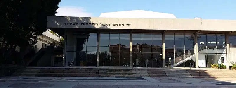 היכל התרבות