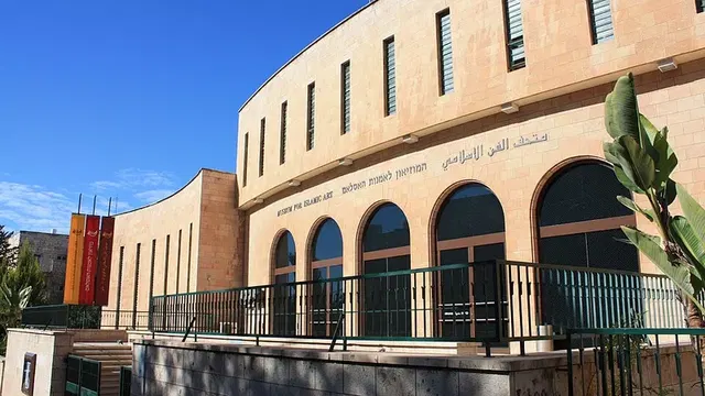 המוזיאון לאמנות האסלאם