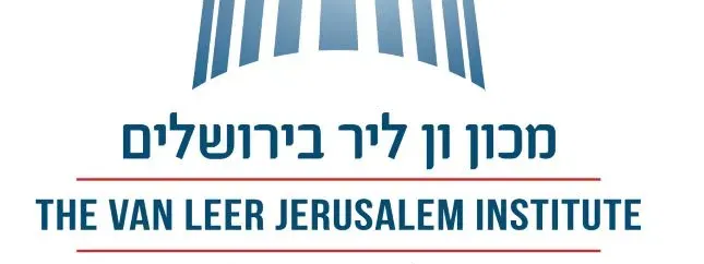 מכון ון ליר בירושלים