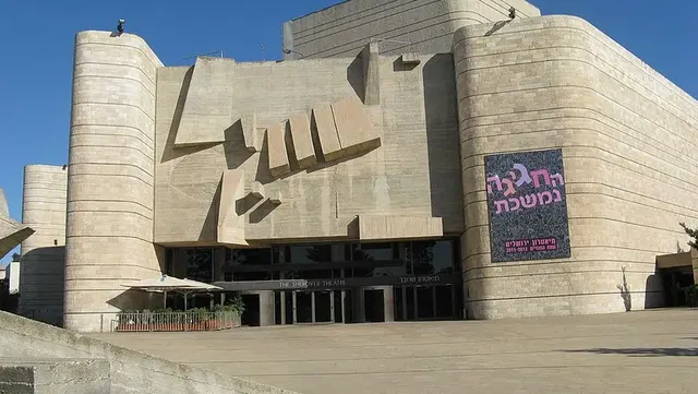 תיאטרון ירושלים