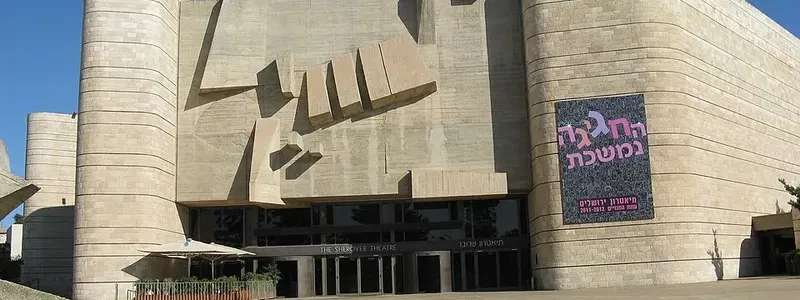 תיאטרון ירושלים