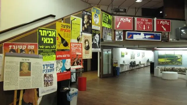 צוותא