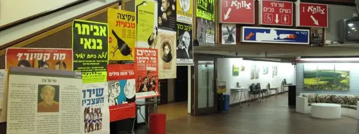 צוותא